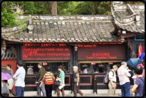 Eingang zum Dujiangyan-Bewsserungssystem