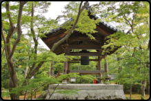 Glockengerst am Goldener Tempel