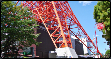 Tokyo Tower