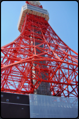 Tokyo Tower