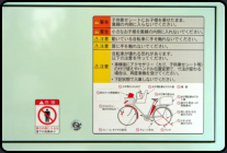 Erklrungen zur Fahrrad-Tiefgarage