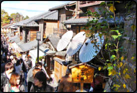 Sannen-zaka Strae zum Seikan-ji Temple
