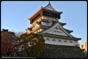 Kokura Castle